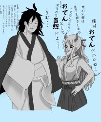 Rule 34 | 1boy, 1girl, black hair, blue background, closed eyes, closed mouth, highres, horns, japanese clothes, jzct3848, kouzuki momonosuke, long hair, multicolored hair, one piece, oni horns, open mouth, smile, yamato (one piece)