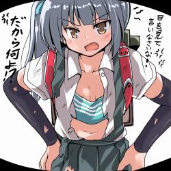 Rule 34 | &gt;:d, 10s, 1girl, :d, angry, arm warmers, asymmetrical hair, backpack, bag, blue ribbon, blunt bangs, blush, breasts, brown eyes, buckle, buttons, collarbone, cowboy shot, downblouse, eyebrows, green skirt, hair ribbon, hands on own hips, kantai collection, kasumi (kancolle), leaning forward, looking at viewer, navel, open clothes, open mouth, open shirt, pleated skirt, ribbon, shirt, short sleeves, side ponytail, silver hair, skirt, small breasts, smile, solo, stomach, suspender skirt, suspenders, text focus, torn arm warmers, torn clothes, torn skirt, tsurime, tsuzuri (tuzuri), unbuttoned, unbuttoned shirt, v-shaped eyebrows, white shirt