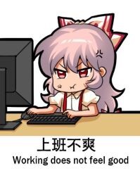 Rule 34 | 1girl, angry, bilingual, bow, chibi, chinese text, computer, english text, engrish text, fujiwara no mokou, hair bow, jokanhiyou, meme, mixed-language text, puffy short sleeves, puffy sleeves, ranguage, short sleeves, simple background, simplified chinese text, solo, suspenders, touhou, translated, white background, white bow