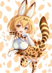 Rule 34 | 10s, 1girl, :d, animal ears, bare shoulders, blonde hair, bow, bowtie, breasts, elbow gloves, gloves, highres, kemono friends, open mouth, pisuke, serval (kemono friends), serval tail, smile, solo, tail, teeth, thighhighs, white gloves, yellow eyes, yellow thighhighs
