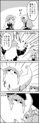 Rule 34 | 4koma, bow, comic, commentary request, crescent, emphasis lines, greyscale, hair bow, hat, hat ribbon, highres, hijiri byakuren, kirisame marisa, long hair, mob cap, monochrome, multicolored hair, patchouli knowledge, poking, ribbon, shaded face, short sleeves, smile, sparkle, tani takeshi, touhou, translation request, two-tone hair, yukkuri shiteitte ne