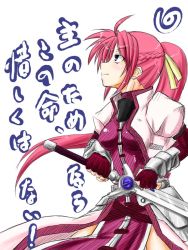 Rule 34 | 00s, 1girl, arm guards, blue eyes, boshinote, cowboy shot, elbow gloves, from side, gloves, laevatein (nanoha), lyrical nanoha, mahou shoujo lyrical nanoha, mahou shoujo lyrical nanoha a&#039;s, pink hair, ponytail, profile, puffy short sleeves, puffy sleeves, red gloves, sheath, sheathed, short sleeves, signum, simple background, solo, standing, sword, weapon, white background