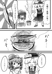 Rule 34 | 2girls, ^ ^, absurdres, bare shoulders, bow, bowtie, cabbie hat, chopsticks, closed eyes, collared shirt, commentary request, detached sleeves, fish, fish (food), flat cap, frilled hat, frilled skirt, frills, greyscale, hat, hat feather, hat ornament, highres, jacket girl (dipp), kanonari, label girl (dipp), long hair, long sleeves, mackerel (fish), mary janes, medium hair, monochrome, multiple girls, open mouth, rice, shirt, shoes, side ponytail, skirt, smoke, star (symbol), star hat ornament, sweatdrop, touhou, translation request, vest, wavy hair