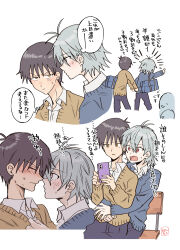 Rule 34 | 2boys, :t, absurdres, ahoge, artist name, black hair, blue sweater, blush, closed eyes, closed mouth, collared shirt, commentary, face-to-face, grey hair, hair between eyes, hashimo99187365, highres, holding, holding phone, hug, hug from behind, ikari shinji, long sleeves, looking at another, looking at phone, male focus, multiple boys, nagisa kaworu, neon genesis evangelion, noses touching, on lap, open mouth, pants, phone, red eyes, shirt, short hair, simple background, sitting, sweat, sweater, thought bubble, translation request, white background, white shirt, yaoi, yellow eyes, yellow sweater