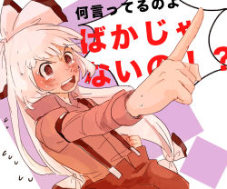 Rule 34 | 1girl, @ @, dutch angle, flying sweatdrops, foreshortening, fujiwara no mokou, hair ribbon, hawai-tari, index finger raised, long hair, long sleeves, nervous, outstretched arm, pointing, red eyes, red shirt, ribbon, shirt, simple background, solo, suspenders, sweat, tears, touhou, translation request, tress ribbon, very long hair, white hair