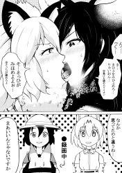 Rule 34 | 10s, 1629doyasa, 2koma, 4girls, absurdres, animal ears, blush, bow, bowtie, breath, bucket hat, comic, dotted background, eye contact, french kiss, from side, fur collar, greyscale, hat, hat feather, highres, kaban (kemono friends), kemono friends, kiss, lion (kemono friends), lion ears, long hair, looking at another, lucky beast (kemono friends), monochrome, moose (kemono friends), moose ears, multiple girls, open mouth, parted lips, recording, serval (kemono friends), shirt, short hair, short sleeves, sleeveless, sleeveless shirt, smile, sweat, tongue, tongue out, translation request, upper body, yuri