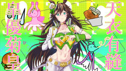 Rule 34 | 1girl, ahoge, animal ears, aqua eyes, arm strap, bare shoulders, blouse, blush, brown hair, burger, choker, collarbone, commentary request, cowboy shot, crop top, cup, disposable cup, food, fukami (trash sp), gradient background, green background, green shirt, hair between eyes, hat, heart, heart hands, highres, horse ears, jacket, long hair, long sleeves, looking at viewer, midriff, mini hat, mini top hat, mr. c.b. (umamusume), navel, open clothes, open jacket, pants, shirt, single sleeve, smile, solo, standing, stomach, strapless, strapless shirt, tail, top hat, translation request, umamusume, very long hair, white hat, white jacket, white pants, wrist cuffs, yellow background, yellow choker