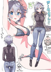 Rule 34 | 1boy, 1girl, :d, absurdres, anastasia (idolmaster), armpits, arms up, ass, bikini, black sweater, blue eyes, blue pants, blush, breasts, cleavage, closed mouth, commentary request, denim, fur-trimmed jacket, fur trim, grey jacket, hair between eyes, halterneck, highres, idolmaster, idolmaster cinderella girls, jacket, jeans, large breasts, multiple views, open clothes, open jacket, open mouth, pants, pina korata, pizzasi, ribbed sweater, side-tie bikini bottom, silver hair, simple background, sitting, smile, socks, string bikini, striped bikini, striped clothes, sweater, swimsuit, translation request, turtleneck, turtleneck sweater, white background