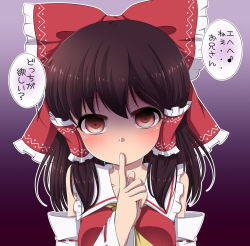 Rule 34 | 1girl, blush, bow, brown eyes, brown hair, detached sleeves, dress, empty eyes, finger to mouth, gradient background, hair bow, hair tubes, hakurei reimu, haruki (colorful macaron), looking at viewer, purple background, red dress, solo, touhou, translation request, upper body, yandere