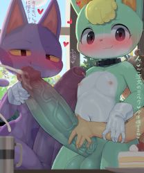 Rule 34 | 3boys, :d, absurdres, androgynous, animal crossing, animal ears, blonde hair, blush, bob (animal crossing), brown hair, cake, cake slice, cat ears, cat tail, collar, colored sclera, cum, cup, ejaculation, erection, eyelashes, food, foreskin, furry, gloves, grey eyes, half-closed eyes, heart, highres, huge penis, indoors, looking at another, male focus, multiple boys, navel, nervous, nintendo, nipples, nude, open mouth, penis, phimosis, precum, purple eyes, rabbit ears, reach-around, sasha (animal crossing), smile, standing, sweat, syuro, tail, testicles, tongue, tongue out, translated, uncensored, veins, veiny penis, villager (animal crossing), wavy mouth, wide hips, window, yaoi, yellow sclera