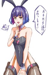 Rule 34 | 1girl, animal ears, arm support, blue hair, breasts, detached collar, fake animal ears, high heels, highleg, highleg leotard, highres, leotard, multicolored hair, open mouth, playboy bunny, shiny clothes, shiny skin, short hair, sitting, small breasts, smile, solo, taimanin (series), taimanin rpgx, tanaka ag, thighhighs, thighs, thong leotard, translation request, tsuzuruki mikoto