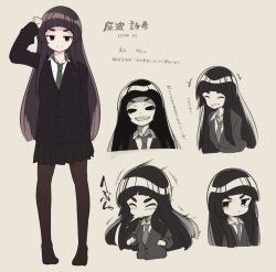 Rule 34 | +++, 1girl, :t, arm up, arms behind back, black cardigan, black skirt, blush, brown background, brown hair, brown pantyhose, cardigan, character request, closed mouth, collared shirt, evil grin, evil smile, green neckwear, grin, long hair, long sleeves, multiple views, natsuki teru, necktie, no shoes, original, pantyhose, pleated skirt, pout, red eyes, school uniform, shirt, skirt, sleeves past wrists, smile, sneezing, standing, tears, thick eyebrows, translation request, very long hair, white shirt