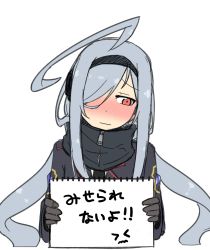 Rule 34 | 1girl, ahoge, bad id, bad pixiv id, blush, embarrassed, gloves, hair over one eye, highres, long hair, looking away, original, paravene, red eyes, scarf, silver hair, text focus, translation request, upper body