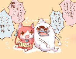 Rule 34 | 10s, anger vein, blue lips, cat, fang, flame-tipped tail, ghost, haramaki, jibanyan, no humans, notched ear, open mouth, simple background, traditional youkai, translation request, umi (srtm07), whisper (youkai watch), youkai watch