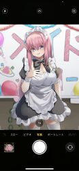 Rule 34 | 1girl, absurdres, alternate costume, apron, black bow, black dress, blue eyes, blush, bocchi the rock!, bow, breast hold, breasts, cleavage, collar, commentary request, cowboy shot, cube hair ornament, dress, enmaided, frilled apron, frilled dress, frills, gotoh hitori, gotoh hitori (octopus), hair between eyes, hair ornament, hand up, head tilt, highres, indoors, large breasts, long hair, maid, maid apron, maid headdress, nervous smile, one side up, open mouth, pink hair, puffy short sleeves, puffy sleeves, short sleeves, sidelocks, smile, solo, standing, tears, thighhighs, toki kimagure, viewfinder, white apron, white collar, white thighhighs, white wrist cuffs, wrist cuffs, zettai ryouiki