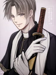 Rule 34 | 1boy, black capelet, blue eyes, brown hair, capelet, gloves, grey background, hands up, heshikiri hasebe, high collar, hiryuu (kana h), holding, holding sword, holding weapon, japanese clothes, katana, light smile, looking to the side, male focus, simple background, smile, solo, sword, touken ranbu, translation request, upper body, weapon, white gloves