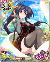 Rule 34 | 1girl, black hair, blush, breasts, card (medium), character name, chess piece, closed mouth, hair ribbon, high school dxd, himejima akeno, large breasts, long hair, looking at viewer, official art, ponytail, purple eyes, queen (chess), ribbon, skirt, smile, solo, trading card, very long hair