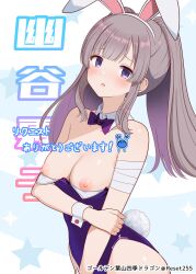 Rule 34 | 1girl, animal ears, artist name, bandaged arm, bandages, bare legs, bare shoulders, blush, bow, bowtie, breasts, breasts out, character name, cleavage, collarbone, commission, detached collar, embarrassed, fake animal ears, fake tail, grey hair, hayama kamui, highleg, highleg leotard, highres, idolmaster, idolmaster shiny colors, leotard, long hair, looking at viewer, medium bangs, medium breasts, nipples, open mouth, playboy bunny, puffy nipples, purple eyes, rabbit ears, rabbit tail, raised eyebrows, sidelocks, skeb commission, solo, strapless, strapless leotard, tail, traditional bowtie, twintails, wardrobe malfunction, wrist cuffs, yukoku kiriko