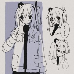 Rule 34 | ..., 1girl, a.i. voice, blush, closed mouth, drawstring, hair between eyes, hand up, headlamp, highres, hood, hood down, hooded jacket, jacket, long sleeves, looking at viewer, medium hair, mochi (na si), monochrome, multiple views, open clothes, open jacket, radio antenna, speech bubble, standing, upper body, utau