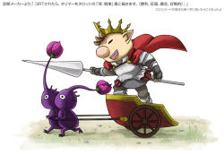 Rule 34 | 1boy, alternate costume, armor, brown hair, cape, chariot, crown, flower, lance, male focus, naru (wish field), nintendo, olimar, pikmin (creature), pikmin (series), pointy ears, polearm, solo, translation request, weapon