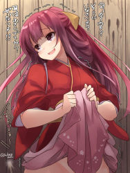 Rule 34 | 1girl, clothes lift, crying, crying with eyes open, hair between eyes, hair ribbon, hakama, hakama lift, hakama skirt, highres, japanese clothes, kamikaze (kancolle), kantai collection, kimono, lifting own clothes, long hair, meiji schoolgirl uniform, no panties, one-hour drawing challenge, open mouth, pink hakama, purple eyes, purple hair, red kimono, ribbon, shaded face, skirt, solo, takase muh, tears, translation request, trembling, wide sleeves, yellow ribbon