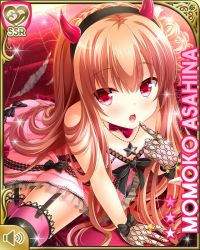 Rule 34 | 1girl, arm support, asahina momoko, bare shoulders, black bow, black thighhighs, blonde hair, blush, bow, bowtie, bracelet, braid, card, card (medium), character name, demon horns, dress, fake horns, finger to mouth, frills, garter straps, girlfriend (kari), glove bow, gloves, hairband, halloween, horns, jewelry, lace, lace-trimmed dress, lace-trimmed legwear, lace gloves, lace trim, lolita fashion, long hair, looking at viewer, neck ribbon, necklace, open mouth, pink dress, pink thighhighs, pointing, pointing at self, red eyes, ribbon, ring, silk, sitting, sleeveless, solo, sparkle, spider web, star (symbol), star necklace, strapless, strapless dress, striped clothes, striped thighhighs, thighhighs, very long hair, zettai ryouiki