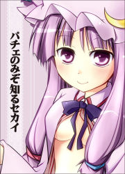 Rule 34 | 1girl, blush, bow, breasts, crescent, crescent hair ornament, dress, female focus, hair ornament, hat, long hair, open clothes, patchouli knowledge, purple eyes, purple hair, rioshi, smile, solo, touhou, translated, underboob