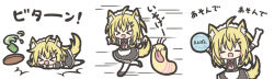 Rule 34 | &gt; &lt;, 1girl, :d, ahoge, animal ears, apron, black dress, black footwear, blonde hair, blush stickers, bone, bowl, chibi, closed eyes, cup, dog ears, dog girl, dog tail, dress, facing viewer, fleeing, green tea, hair between eyes, holding, holding bone, holding bowl, long hair, lying, maid, maid headdress, multiple views, on stomach, open mouth, original, outstretched arms, pet bowl, puffy short sleeves, puffy sleeves, ri-net, running, short sleeves, smile, spilling, spread arms, tail, tea, thighhighs, tongue, tongue out, translation request, tray, tripping, white apron, white thighhighs, xd, yunomi