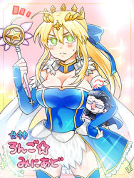 Rule 34 | 1boy, 1girl, puff of air, adapted costume, agravain (fate), ahoge, artoria pendragon (all), artoria pendragon (fate), artoria pendragon (lancer) (fate), bad id, bad pixiv id, black hair, blonde hair, blue thighhighs, blush, breasts, bridal gauntlets, cape, chibi, cleavage, covered navel, cowboy shot, crown, detached collar, elbow gloves, fate/grand order, fate/kaleid liner prisma illya, fate (series), fur trim, gloves, green eyes, hair slicked back, hand on own hip, holding, jaku 711, large breasts, long hair, looking at viewer, magical girl, magical ruby, navel, saber (fate), showgirl skirt, sleeveless, sweatdrop, thighhighs, translation request, white background