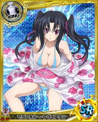 Rule 34 | 10s, 1girl, artist request, bikini, black hair, breasts, card (medium), character name, chess piece, cleavage, hair ribbon, high school dxd, japanese clothes, kimono, king (chess), large breasts, long hair, magic circle, official art, purple eyes, ribbon, serafall leviathan, sideboob, solo, swimsuit, trading card, twintails