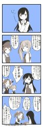 Rule 34 | 4koma, 5girls, :d, ahoge, arare (kancolle), arm up, asashio (kancolle), bow, buttons, closed eyes, closed mouth, collared shirt, comic, commentary, dress, fingerless gloves, gift, gloves, grabbing another&#039;s chin, greyscale, hair bow, hair intakes, hair ribbon, hand on another&#039;s chin, hat, highres, jacket, jitome, kagerou (kancolle), kantai collection, kasumi (kancolle), kasumi kai ni (kancolle), long hair, long sleeves, mocchi (mocchichani), monochrome, multiple girls, neck ribbon, open mouth, pinafore dress, ponytail, ribbon, shiranui (kancolle), shirt, short hair, short sleeves, side ponytail, sleeveless, sleeveless dress, smile, sparkle, speech bubble, spot color, sweat, translation request, twintails, vest, wrapped