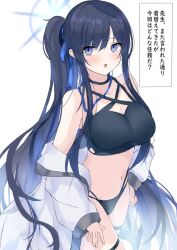 Rule 34 | 1girl, alternate hairstyle, bare shoulders, bikini, black bikini, black hair, blue archive, blue eyes, blue hair, breasts, check translation, coat, halo, karappo (poket12), long hair, looking at viewer, medium breasts, midriff, navel, no mask, off shoulder, open mouth, ponytail, saori (blue archive), sidelocks, solo, speech bubble, stomach, swimsuit, thigh strap, translation request, white coat