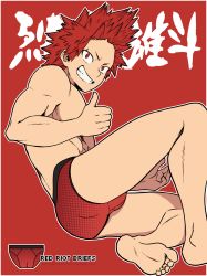 Rule 34 | 10s, 1boy, alolan boy, ass, barefoot, boku no hero academia, boxer briefs, boxers, briefs, crotch, feet, from behind, from side, highres, kirishima eijirou, male focus, male underwear, presenting, red eyes, red hair, topless male, simple background, smile, soles, solo, spiked hair, teeth, toes, underwear