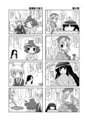 Rule 34 | 4koma, 5girls, ^^^, akou roushi, animal ears, bamboo, blush, blush stickers, bug, butterfly, carrot, comic, controller, covering own mouth, crossover, dress, english text, female focus, game console, game controller, greyscale, hair over one eye, hand over own mouth, hat, highres, houraisan kaguya, inaba tewi, insect, jewelry, laughing, long hair, monochrome, multiple 4koma, multiple girls, necktie, nurse cap, pendant, rabbit ears, rabbit girl, reisen udongein inaba, ringed eyes, sega dreamcast, short hair, shouji, skirt, sleeves past wrists, sliding doors, the ring, touhou, translated, very long hair, yagokoro eirin, yamamura sadako