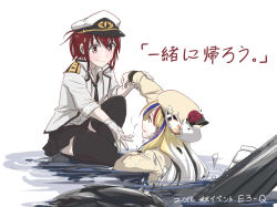 Rule 34 | 10s, 2016, 2girls, absurdres, abyssal ship, bad id, bad tumblr id, beret, black hair, black legwear, black necktie, blonde hair, blue hair, brown eyes, closed mouth, colored skin, commandant teste (kancolle), commentary, dark persona, dissolving, dissolving clothes, eyebrows, female admiral (kancolle), gloves, hat, highres, kantai collection, long hair, long sleeves, looking at another, military, military uniform, multicolored hair, multiple girls, necktie, open mouth, partially submerged, peaked cap, pin.s, pleated skirt, pom pom (clothes), reaching, reaching towards viewer, red hair, seaplane tender water princess, skirt, split theme, streaked hair, thighhighs, transformation, translated, uniform, white gloves, white hair, white hat, white skin, yellow eyes, zettai ryouiki