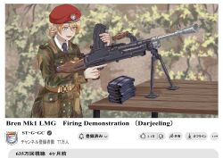 Rule 34 | ..., 1girl, absurdres, ammunition, arrow (symbol), belt, beret, bipod, blonde hair, blue eyes, blue necktie, blurry, blurry background, braid, braided bun, bren lmg, brown belt, buttons, camouflage, camouflage jacket, character name, checkmark, collared jacket, collared shirt, commentary request, country connection, cowboy shot, darjeeling (girls und panzer), english text, fake screenshot, girls und panzer, green jacket, gun, hair between eyes, hair bun, handle, hat, hat ornament, highres, holding, holding gun, holding weapon, jacket, light machine gun, long bangs, long sleeves, looking at object, machine gun, magazine (weapon), military hat, military jacket, necktie, open mouth, partial commentary, pocket, profile picture, red hat, rifle cartridge, shirt, single braid, single hair bun, solo, table, tigern (tigern28502735), translated, trigger discipline, united kingdom, utility belt, weapon, weapon name, white shirt, wooden table, youtube