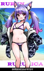 Rule 34 | .live, absurdres, alternate costume, alternate hairstyle, animal ears, beach, bikini, blush, breasts, character name, collarbone, commentary request, hair between eyes, hair ornament, highres, long hair, looking at viewer, ocean, palm tree, purple hair, red eyes, rurun rururica, sky, small breasts, swimsuit, tail, thighs, translation request, tree, twintails, virtual youtuber, wolf ears, wolf tail, zebrablack