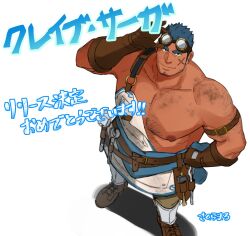 Rule 34 | 1boy, bara, blue hair, brown gloves, character request, chest hair, closed mouth, crave saga, cross scar, dark-skinned male, dark skin, facial scar, gloves, goggles, goggles on head, highres, large pectorals, male focus, muscular, muscular male, nipples, pectorals, sakuramarusan, scar, scar on cheek, scar on face, short hair, smile, solo, translation request