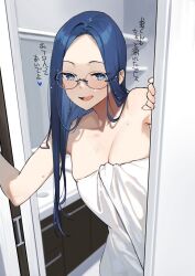 Rule 34 | 1girl, 92m, bare shoulders, bathroom, blue eyes, blue hair, blush, breasts, cleavage, commentary request, dateko (92m), glasses, highres, indoors, long hair, looking at viewer, medium breasts, naked towel, open mouth, original, solo, teeth, towel, translation request, upper teeth only, wet
