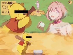 Rule 34 | ball, baseball, baseball bat, bear, blouse, censored, collar, crossover, crying, crying with eyes open, hamachamu, highres, holding, holding ball, holding baseball bat, identity censor, idolmaster, idolmaster cinderella girls, open mouth, pink eyes, pink hair, pooh, red shirt, shirt, short hair, smile, smug, snot, tears, white shirt, winnie the pooh, winnie the pooh&#039;s home run derby, yumemi riamu