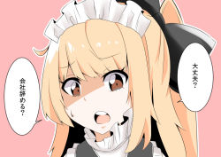 Rule 34 | 1girl, black bow, blonde hair, bow, brown eyes, commentary request, daijoubu? oppai momu?, hair bow, looking at viewer, maid headdress, original, papoison, pink background, side ponytail, simple background, solo, sweatdrop, translation request