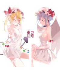 Rule 34 | 2girls, alternate breast size, alternate costume, arm ribbon, ass, bare shoulders, bat wings, blonde hair, blue hair, blush, bow, breasts, bridal gauntlets, cleavage, closed eyes, closed mouth, commentary request, covering face, cropped legs, crystal, detached sleeves, dress, fang, flandre scarlet, from side, gloves, hat, hat bow, hat ribbon, highres, holding, holding weapon, invisible chair, laevatein, large breasts, looking at viewer, medium breasts, medium hair, mob cap, multiple girls, pink hat, profile, red bow, red eyes, red ribbon, remilia scarlet, ribbon, short dress, siblings, sideboob, simple background, sisters, sitting, smile, smirk, spaghetti strap, strapless, strapless dress, tetsurou (fe+), thigh strap, touhou, translation request, veil, weapon, white background, white bow, white dress, white gloves, white ribbon, white sleeves, wings