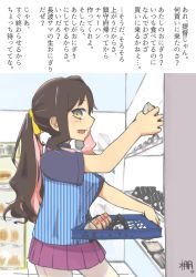 Rule 34 | 10s, 1girl, alternate costume, alternate hairstyle, brown hair, convenience store, fang, food, gradient eyes, hair ribbon, highres, kantai collection, lawson, long hair, looking at viewer, macbail, multicolored eyes, multicolored hair, naganami (kancolle), onigiri, pantyhose, pink hair, ponytail, ribbon, seamed legwear, shirt, shop, side-seamed legwear, sidelocks, skirt, solo, stocking shelves, striped clothes, striped shirt, translation request, tray, two-tone hair, wavy hair, white pantyhose, yellow eyes, yellow ribbon