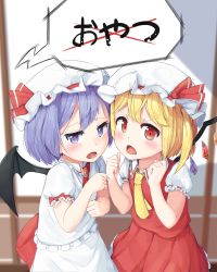 Rule 34 | 2girls, absurdres, bat wings, blonde hair, blue hair, clenched hands, commentary, d:, d:&lt;, flandre scarlet, hat, hat ribbon, highres, looking at viewer, mob cap, multiple girls, open mouth, puffy short sleeves, puffy sleeves, purple eyes, qqqq542, red eyes, remilia scarlet, ribbon, short hair, short sleeves, skirt, skirt set, speech bubble, touhou, translated, v-shaped eyebrows, wings