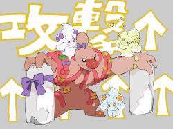 Rule 34 | 1boy, alcremie, alcremie (flower sweet), alcremie (lemon cream), alcremie (mint cream), alcremie (ribbon sweet), alcremie (salted cream), alcremie (star sweet), anger vein, annoyed, apios, arms up, arrow (symbol), beard, big nose, black sclera, bow, bracelet, closed mouth, colored sclera, colored skin, conkeldurr, creatures (company), facial hair, flower, full body, game freak, gen 5 pokemon, gen 8 pokemon, green bow, grey background, highres, holding, japanese text, jewelry, looking up, male focus, nintendo, on shoulder, open mouth, orange eyes, orange flower, orange skin, outstretched arms, pokemon, pokemon (creature), pokemon move, pokemon on shoulder, purple bow, purple eyes, purple ribbon, red bow, ribbon, standing, star (symbol), translation request, white eyes, yellow bow, yellow eyes