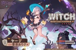 Rule 34 | 1girl, azur lane, belt, black belt, black bra, black footwear, black gloves, black hat, black skirt, blue gemstone, bra, breasts, cellphone, character name, earrings, english text, fishnet thighhighs, fishnets, flying, freng, from below, gem, ghost, ghost costume, gloves, half gloves, hat, highres, holding, holding stick, iron blood (emblem), jacket, jade (azur lane), jewelry, layered skirt, leather, leather jacket, long sleeves, manjuu (azur lane), miniskirt, moon, night, official alternate costume, official art, one eye closed, open clothes, open jacket, phone, promotional art, scared, selfie stick, shoes, single thighhigh, skirt, skull belt, small breasts, smartphone, smile, solo, stick, thighhighs, tombstone, underwear, witch hat, zombie