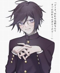 1boy black_hair black_jacket buttons closed_mouth danganronpa:_trigger_happy_havoc danganronpa_(series) fukawa_toko glasses hair_between_eyes hands_up highres jacket ling_yun_(amadare0803) long_sleeves messy_hair mole mole_under_mouth own_hands_together round_eyewear short_hair solo translation_request