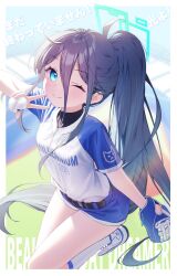 Rule 34 | 1girl, absurdly long hair, absurdres, aris (blue archive), ball, baseball, baseball glove, baseball uniform, black hair, blue archive, blue eyes, blue shorts, blush, closed mouth, clothes writing, commentary, green halo, halo, highres, holding, holding ball, long hair, looking at viewer, one eye closed, revision, shoes, shorts, smile, socks, solo, sportswear, supersugar, symbol-only commentary, v, very long hair, white footwear, white socks
