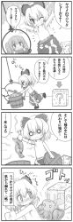 Rule 34 | 2girls, 4koma, ^^^, arms up, blush, bow, box, bucket, comic, female focus, greyscale, hair bobbles, hair bow, hair ornament, highres, in box, in bucket, in container, kedamono kangoku-tou, kisume, kurodani yamame, lid, monochrome, multiple girls, o o, open mouth, skirt, surprised, tears, topless, touhou, translation request, twintails
