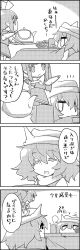 Rule 34 | 3girls, 4koma, bow, bowl, chibi, chibi on head, cirno, closed eyes, comic, commentary request, cup, daiyousei, fairy wings, food, fruit, greyscale, hair bow, hat, highres, ice, ice wings, jitome, kotatsu, letty whiterock, mandarin orange, mini person, minigirl, monochrome, multiple girls, on head, pointy ears, scarf, side ponytail, table, tani takeshi, teacup, teapot, touhou, translation request, tray, triangular headpiece, under kotatsu, under table, wings, yukkuri shiteitte ne, yunomi, | |